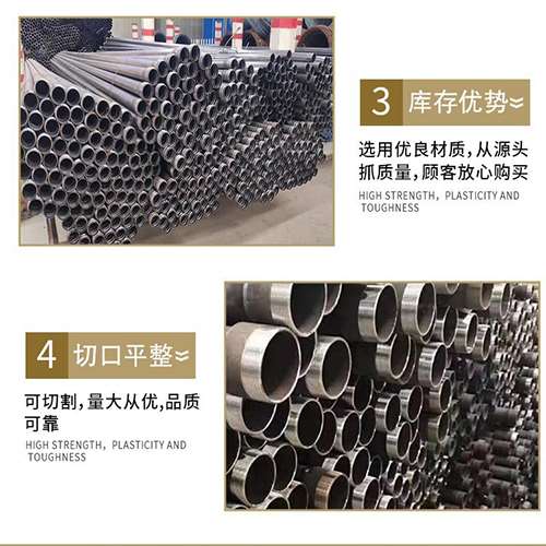 横峰声测管用于灌浆和工程施工的注意事项
