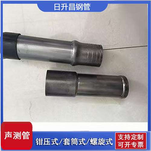 横峰声测管检测前准备工作有哪些